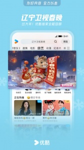 优酷视频