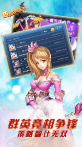 热血三国无双测试服