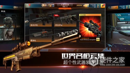 致命狙击果盘版