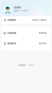 心灵伙伴云