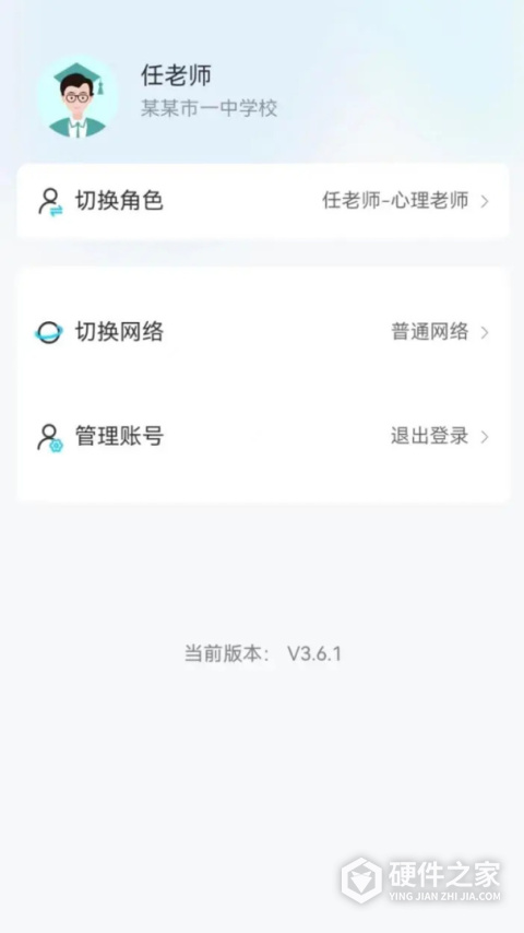 心灵伙伴云app