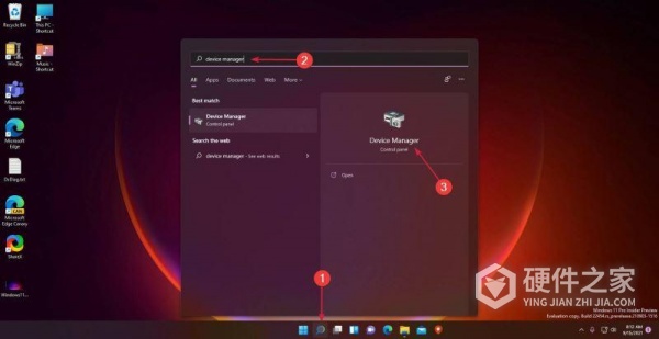 Win11蓝牙开关没了怎么解决