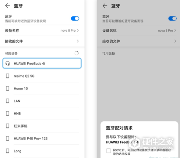 华为freebuds4i怎么重新配对