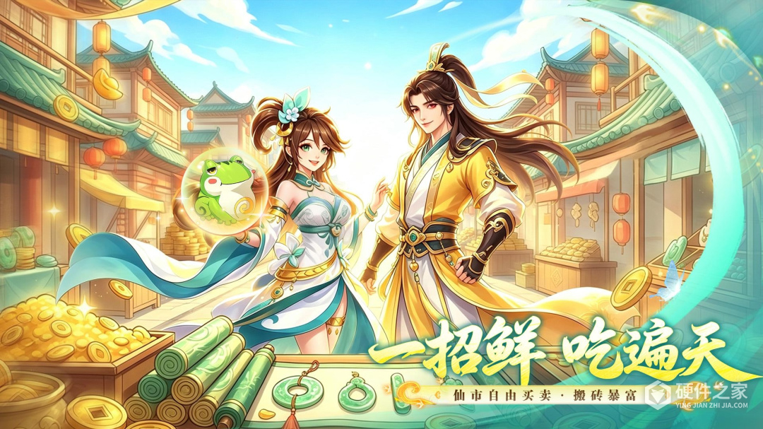 梦幻逍遥oppo版