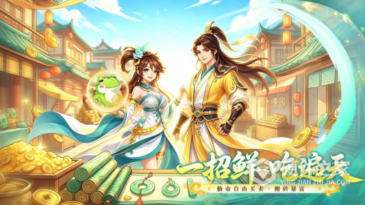 梦幻逍遥oppo版