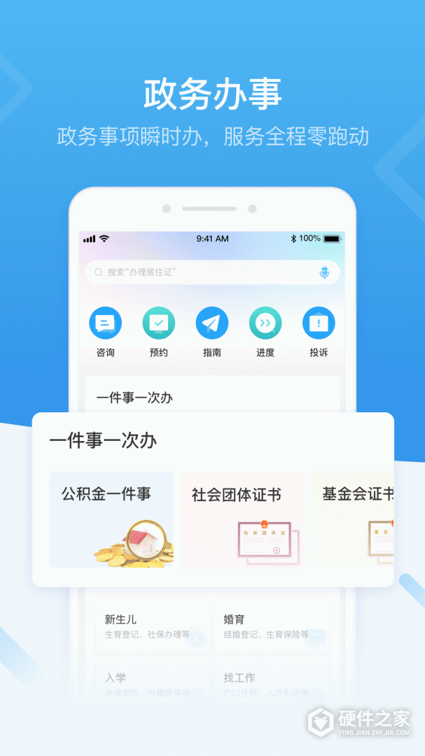 i深圳