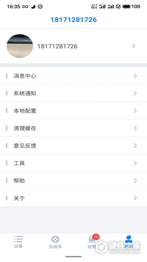 云智AI