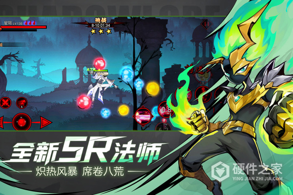 火柴人联盟2官方正版
