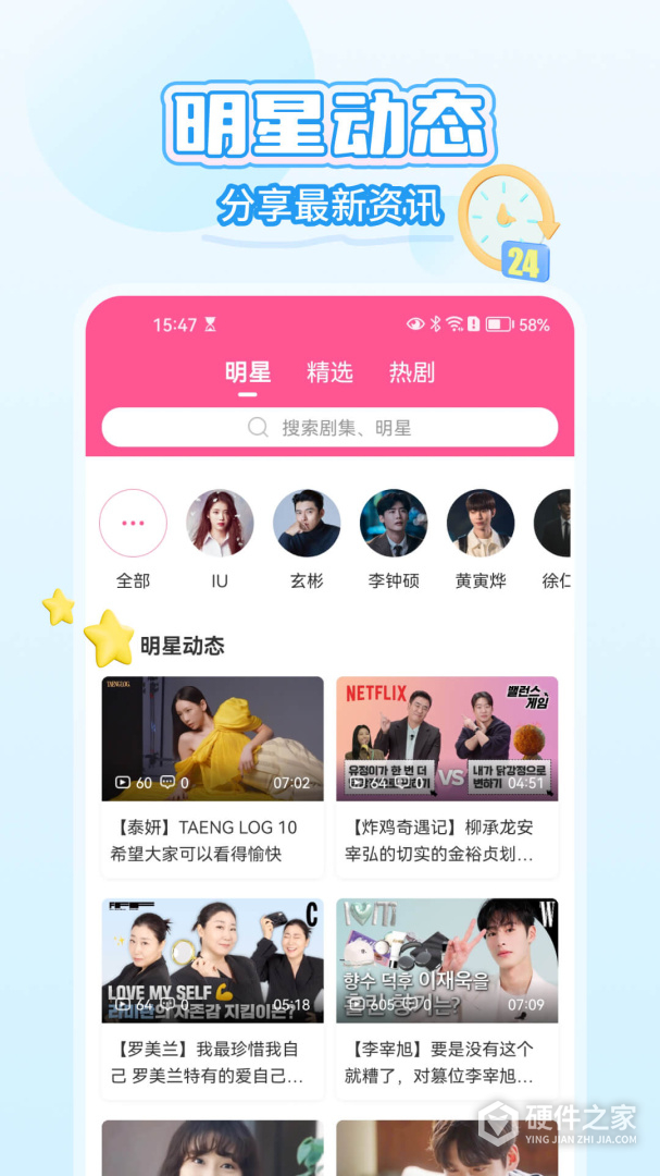 韩小圈