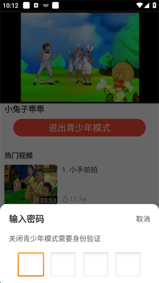 戏曲多多app