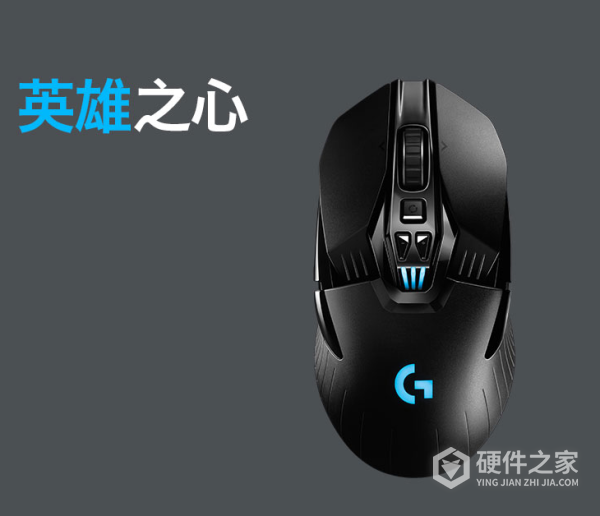 罗技g903hero说明书