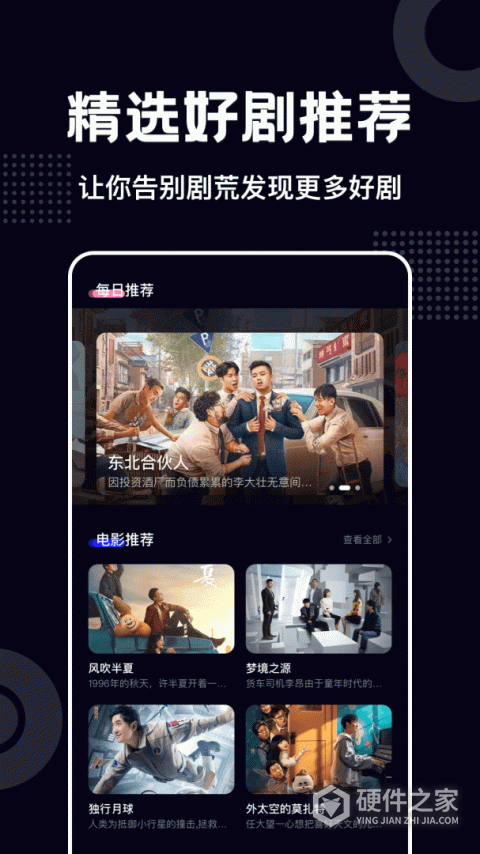 蓝莓视频最新版
