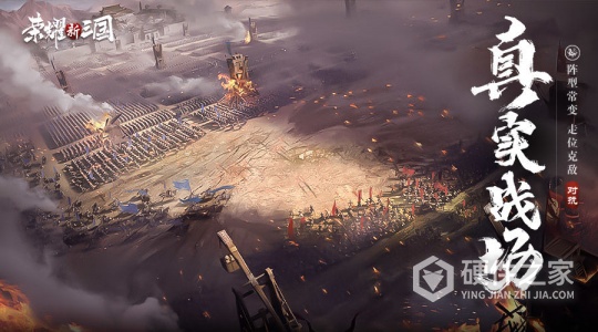 荣耀新三国百度版