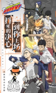 家庭教师公测版