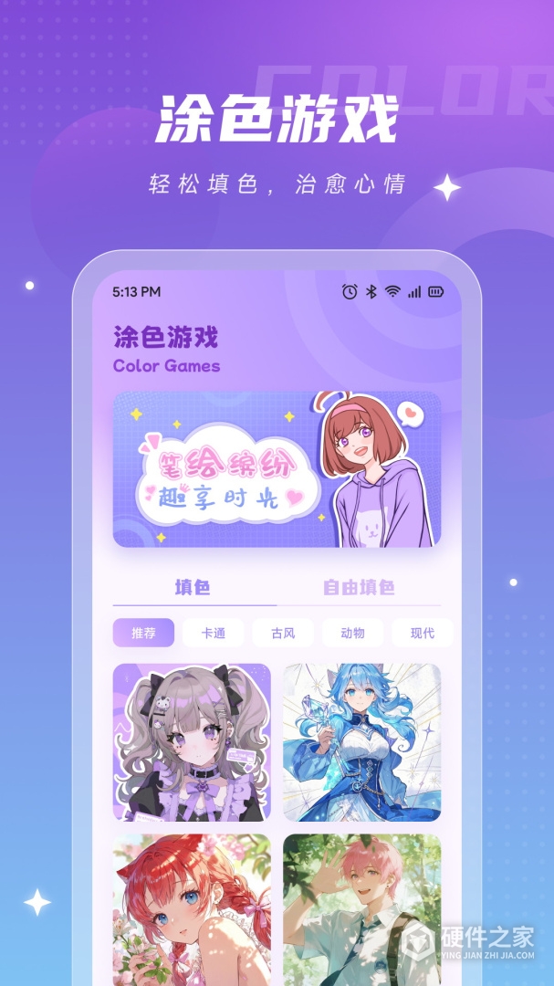画画小助手