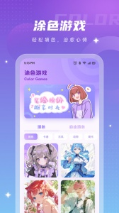画画小助手