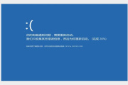 内存tem5蓝屏怎么办