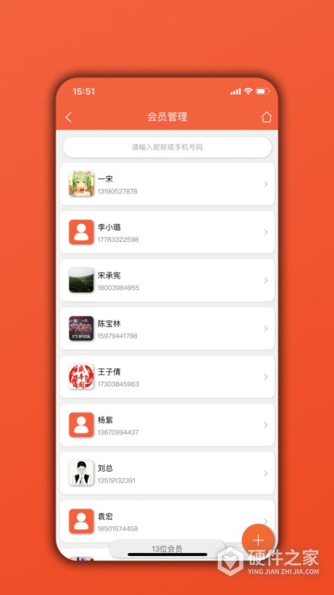 餐饮通app
