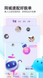 双鱼自动匹配版