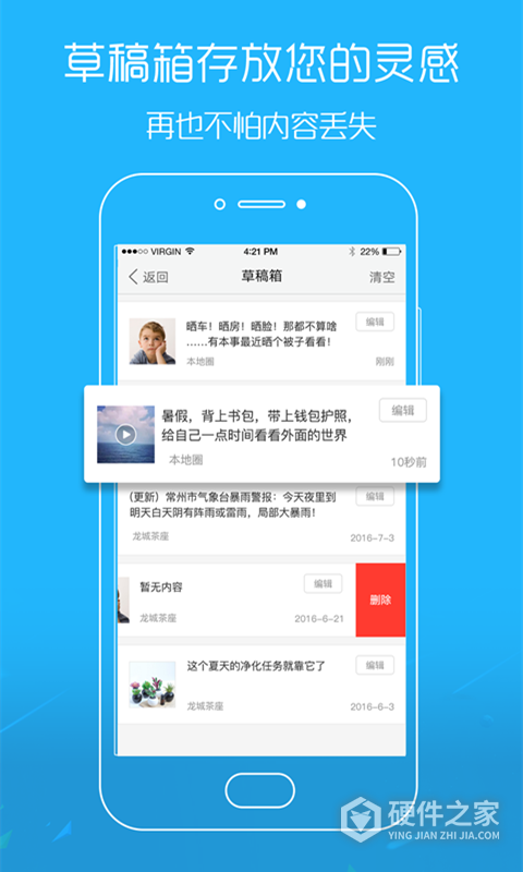吴川脚爆爆官方最新版