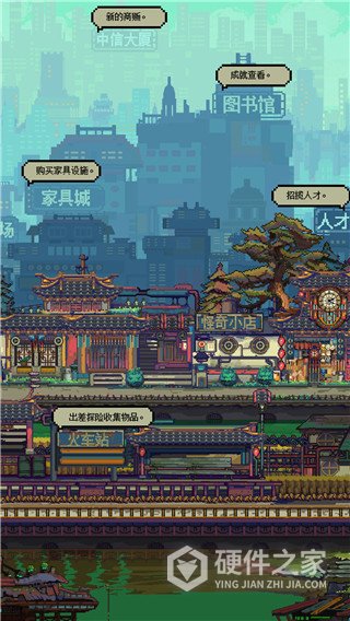 怪奇小店