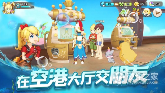 悠长假期内测版