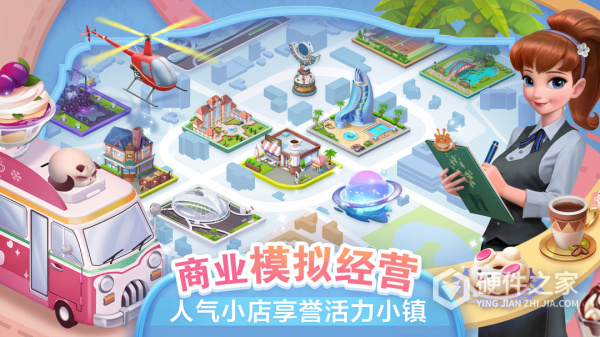 开间小店官方手机版