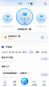 冀时
