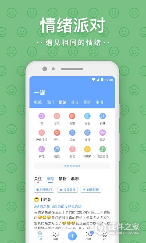 一罐