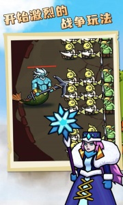 环形帝国中文版