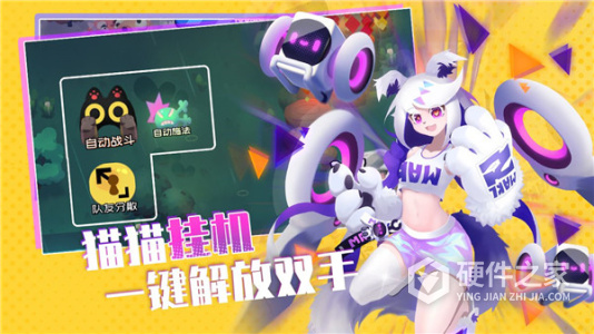 弹力果冻老版