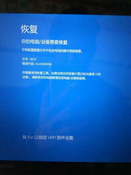 xp关机蓝屏是怎么回事