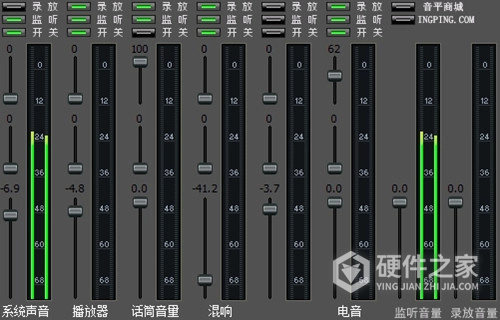 创新声卡效果包