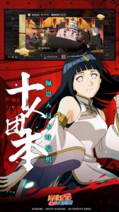 火影忍者999999金币版