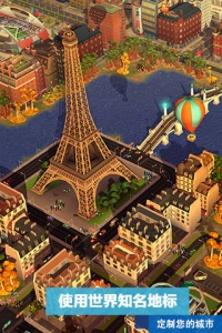 模拟城市我是市长豌豆荚版