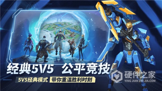 王者别嚣张九游版