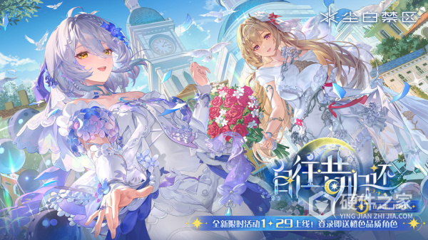 尘白禁区新版