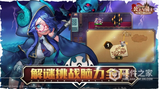 坎特伯雷公主与骑士唤醒冠军之剑的奇幻冒险日服