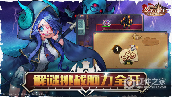 坎特伯雷公主与骑士唤醒冠军之剑的奇幻冒险日服