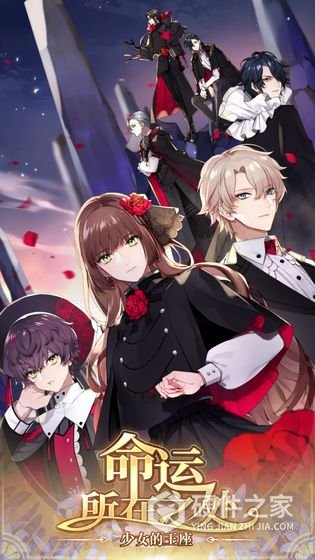 少女的王座日版