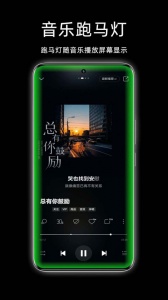 来电闪光灯