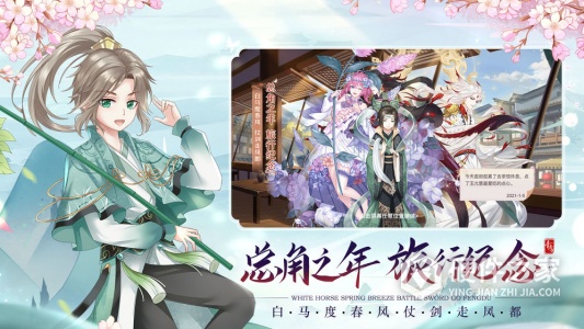 青鸾繁华录渠道服