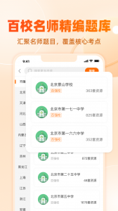 学科网