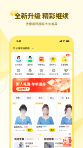 往约