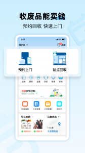家宝兔