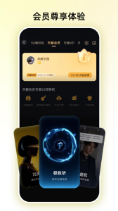 咪咕音乐最新版