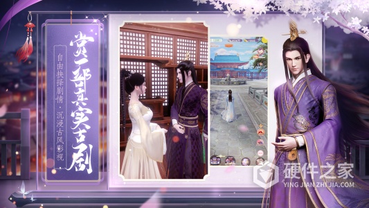 盛唐烟雨内置菜单版