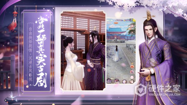 盛唐烟雨内置菜单版