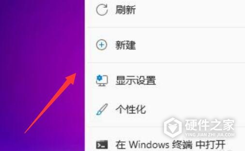 win11桌面图标大小如何调整