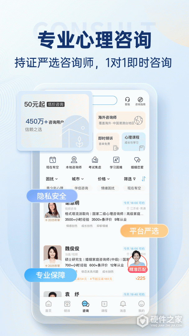 壹点灵